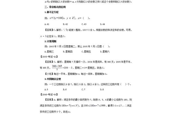 湖南事业编
