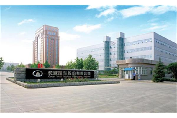 长城汽车公司