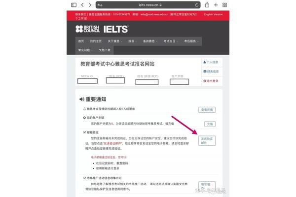 考雅思怎么报名