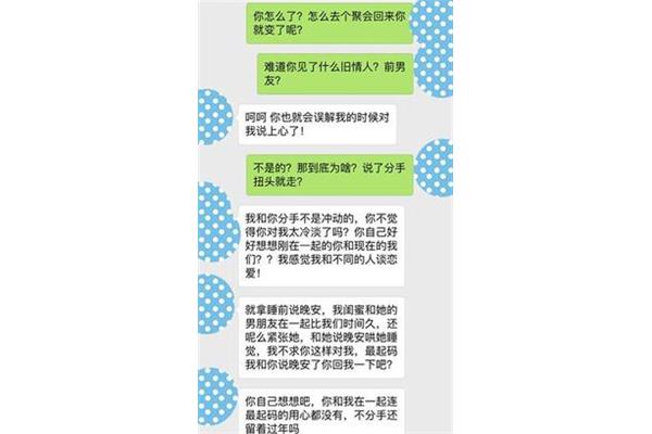 同学聚会怎么说话