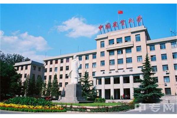 中国农业大学专业
