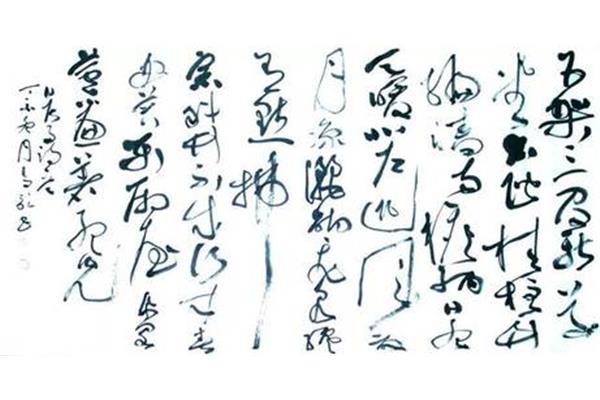 八尺见方打一字