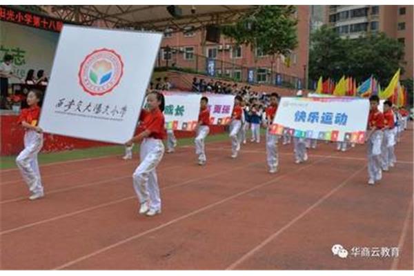 运动会标语