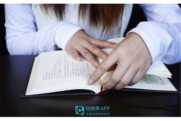 会计学考研