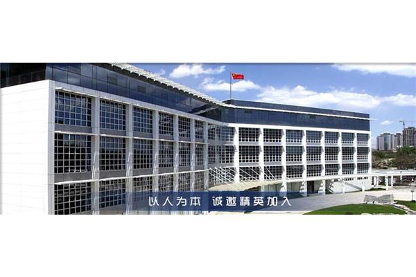 神华国华电力公司