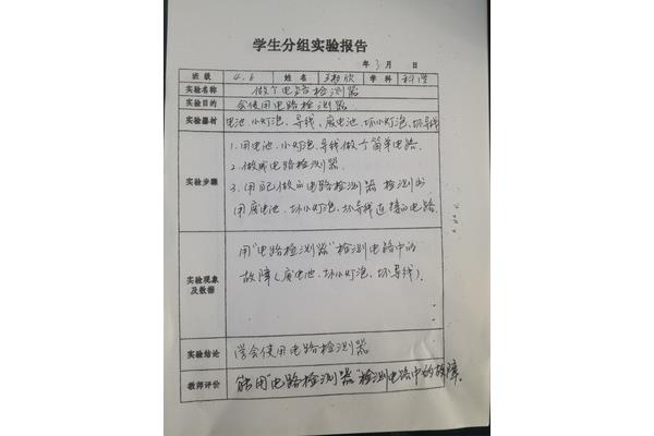 榆林教育云