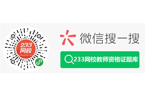 233网校