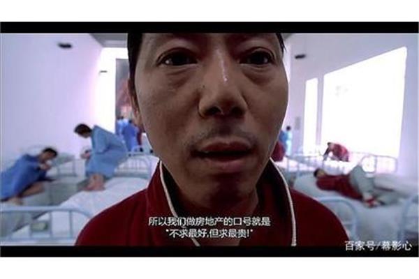 大腕经典台词