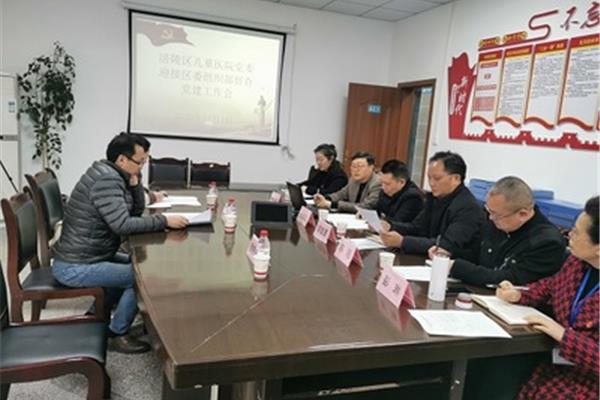 重庆组织部