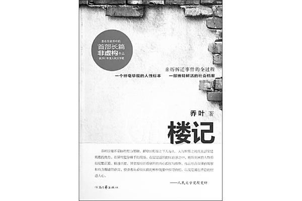 青春的激情