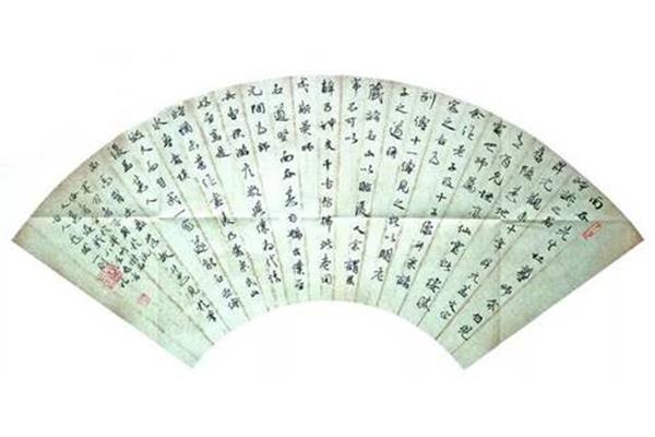 八尺见方打一字