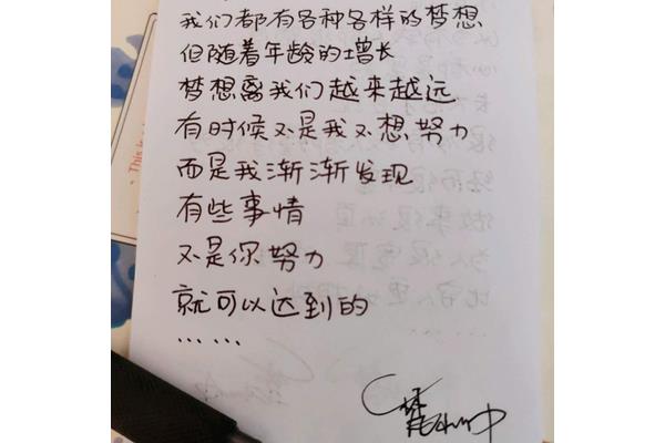 童年的句子