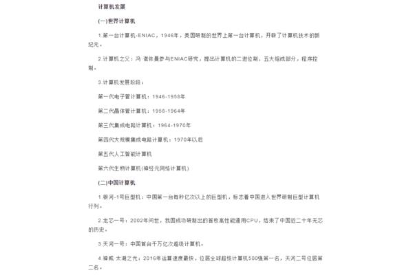甘肃专升本考试网