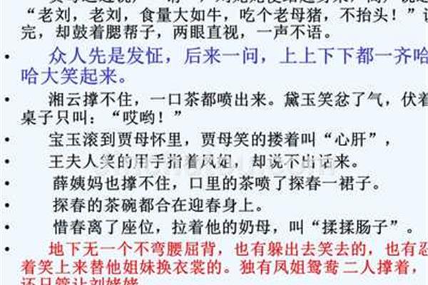 点面结合的作用
