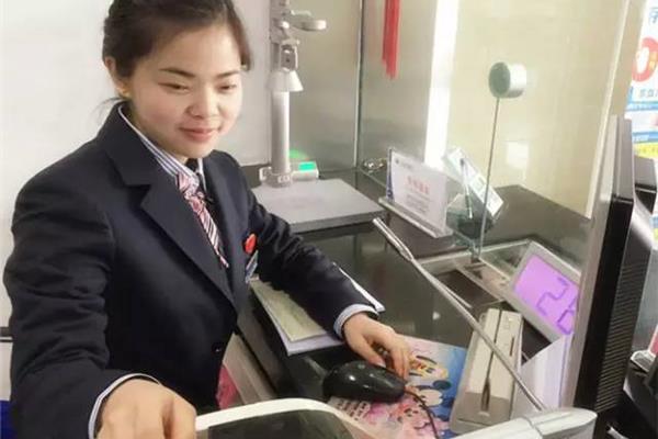 银行信贷员
