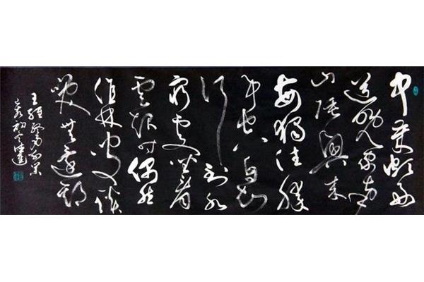 终南别业古诗