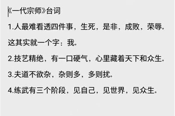 嗜欲深者天机浅