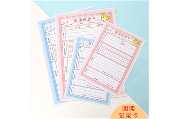 亲子共读记录卡