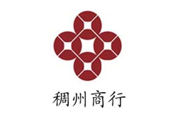 浙江稠州商业银行