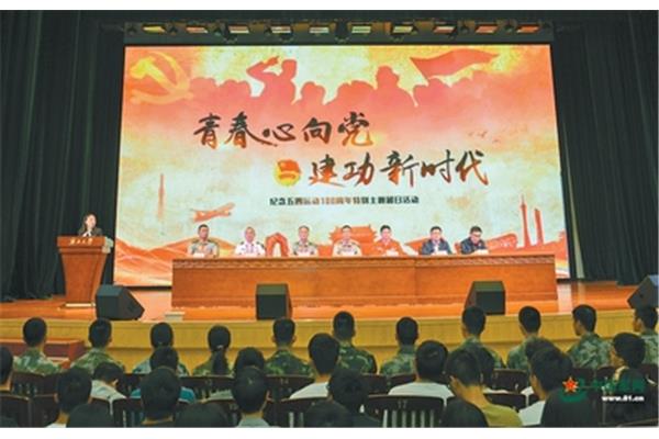 团日活动内容