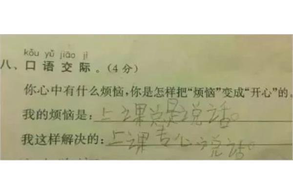 变成了造句