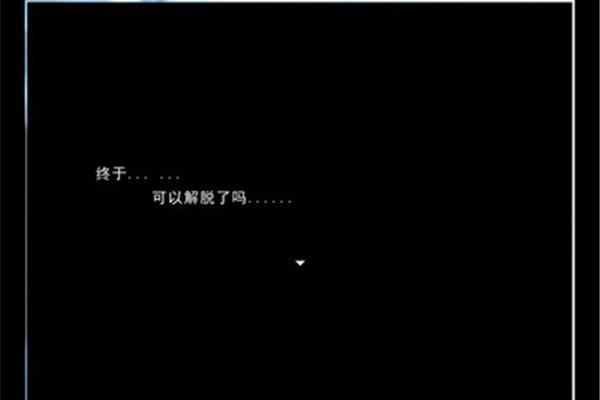 徙倚湖山欲暮时