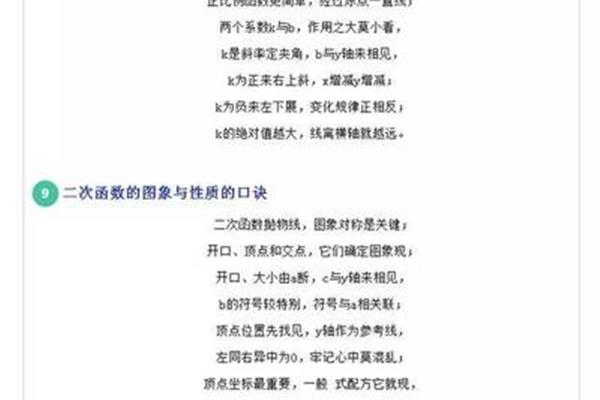 正比例公式