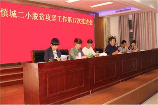安徽教育资源网