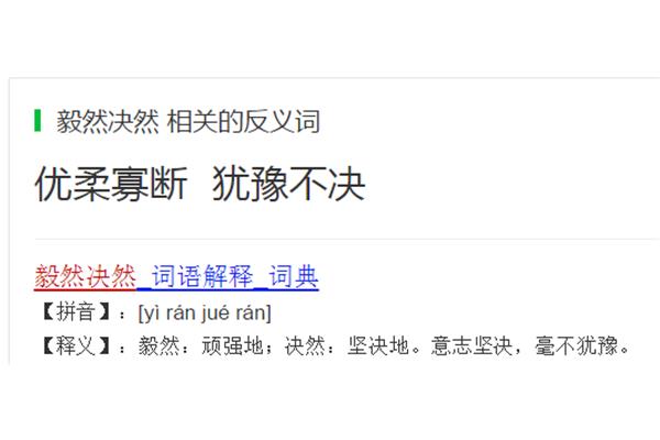 地的反义词