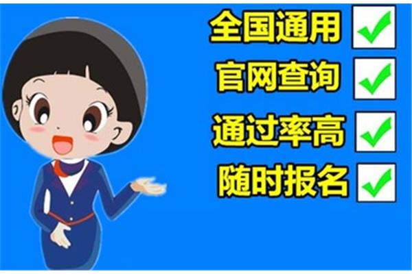 普通话多久考一次