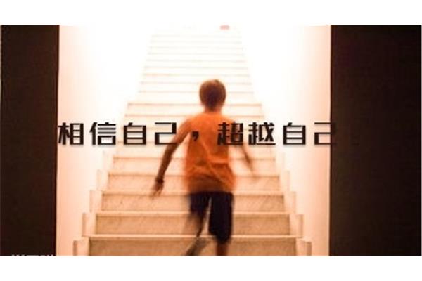 激励人奋斗的名言