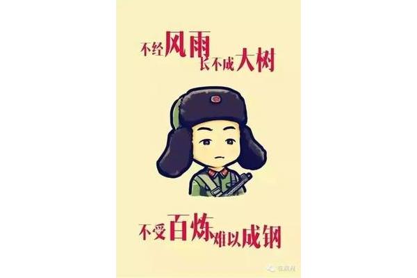 学习雷锋歌曲