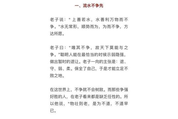 嗜欲深者天机浅