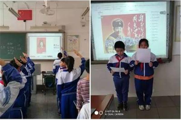 学习雷锋歌曲