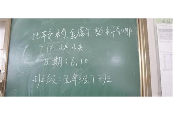 榆林教育云