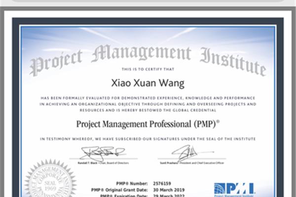 pmp是什么证书