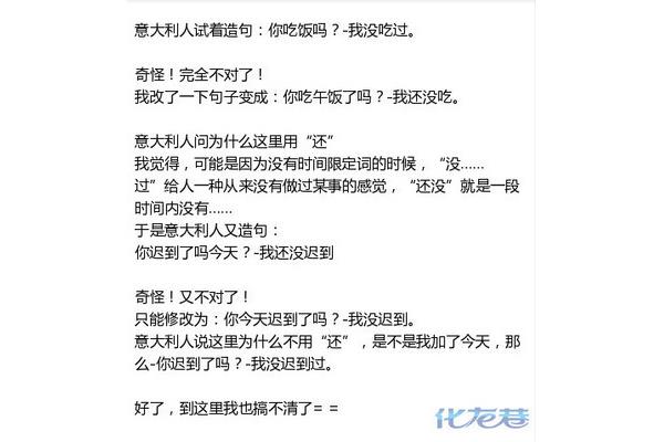 变成了造句
