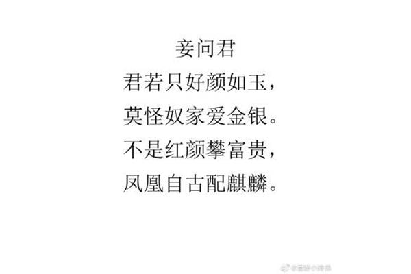前前前世中文谐音
