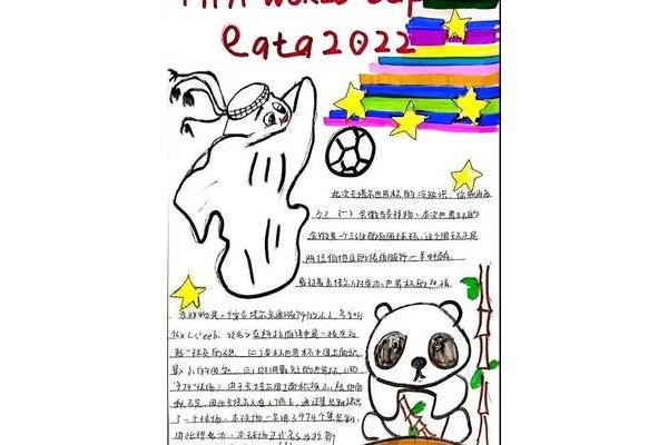 胖大海有什么功效
