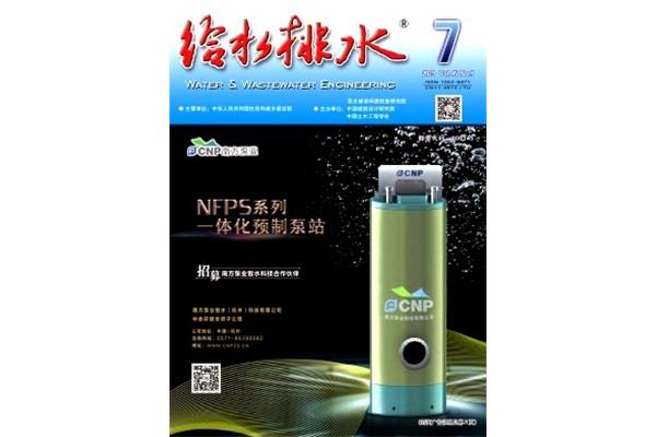 酒精的物理性质