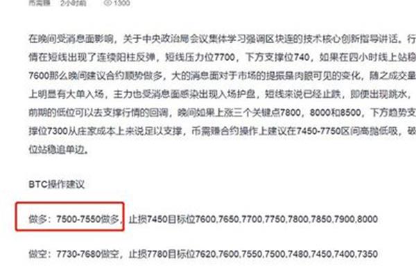 中国银行考试
