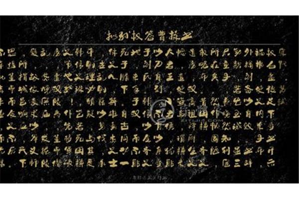 拟孙权答曹操书
