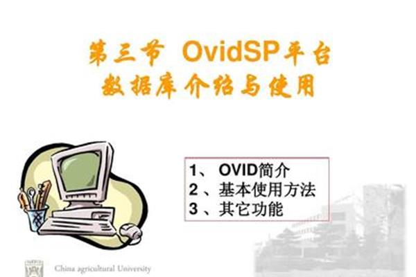 女人的品质