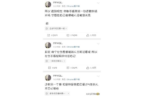 跟女朋友道歉的话