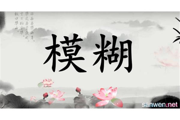 地的反义词