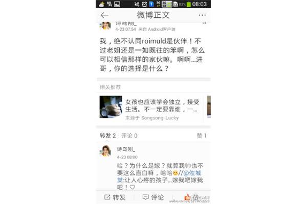 我朋友的老姐4