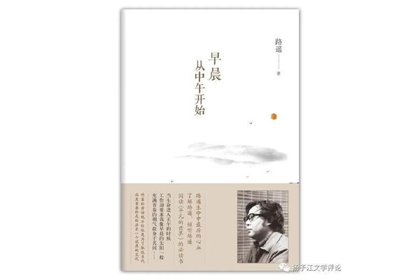 在困难的日子里