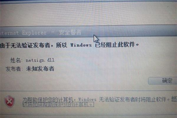 深圳地税局网站