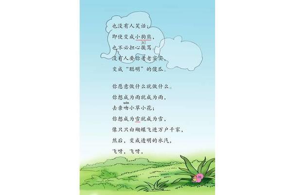 夸女孩的词语