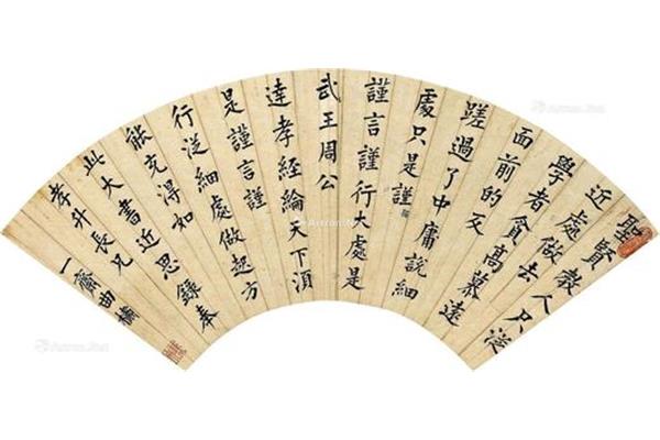 一到十的吉祥成语